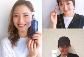 各店スタッフおススメ商品～AXI　アイラッシュセラムリッチTC・イマイズミ　スパッシュベビィ・ミルボンウエットシャインジェルクリーム8～