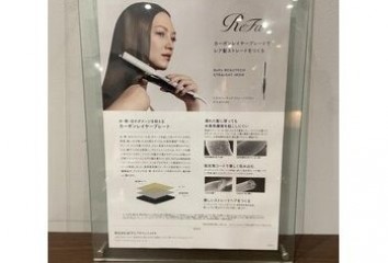 アイロン～voice  hair(ボイスヘア　東原店)