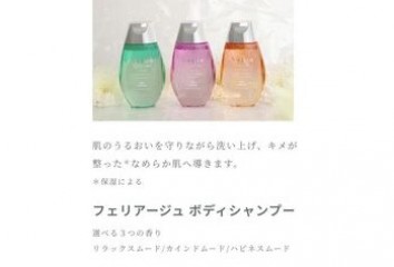【らんブログ】オージュアからボディケアライン登場☆～noise  hair(ノイズヘア　大手町店)森脇　蘭ブログ