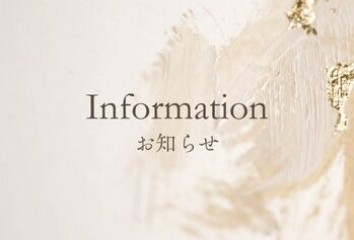 【らんブログ】4月までの出勤日