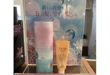 Aujua 2025春　シーズンプロモーション～of hair(オブヘア　西原店)中宗　哲平ブログ
