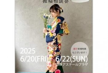 ” hina ” 成人式相談会～casita  hair(カシータヘア　長束店)國原　姫菜ブログ