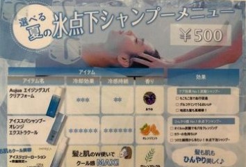 W炭酸ヘッドスパ～of  hair(オブヘア　西原店)奥野　叶都ブログ