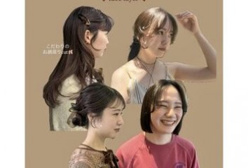 (hinami) 顔周りカット＊＊～noise  hair(ノイズヘア　大手町店)吉谷　妃奈美ブログ