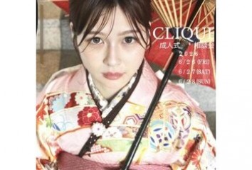 2026年度クリーク　成人式相談会について～casita  hair(カシータヘア　長束店)久保　彩奈ブログ