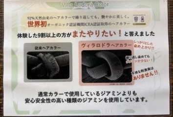 おすすめカラー～of  hair(オブヘア　西原店)水口　春花ブログ