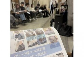 カラー講習していただきました！～voice  hair(ボイスヘア　東原店)中本　貴之ブログ