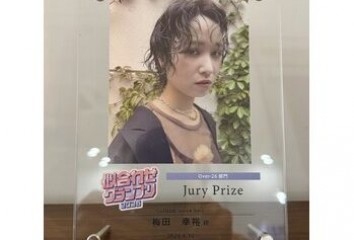 似合わせコンテスト2026 審査員賞　受賞！！～voice  hair(ボイスヘア　東原店)梅田　幸裕ブログ