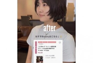 riho   パーマを生かしたカット☆～noise  hair(ノイズヘア　大手町店)秋本　莉帆ブログ