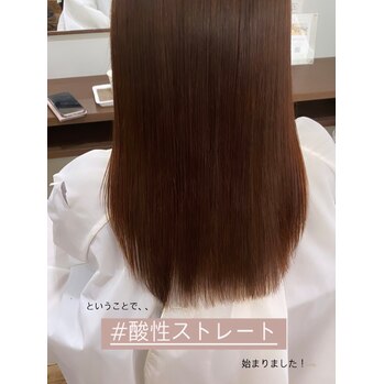 narumi ”酸性ストレート”～voice  hair(ボイスヘア　東原店)難波江　成美ブログ