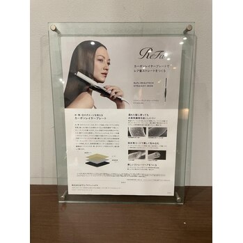 アイロン～voice  hair(ボイスヘア　東原店)