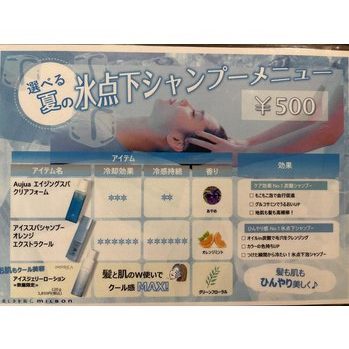 W炭酸ヘッドスパ~of hair(オブヘア 西原店)奥野 叶都ブログ