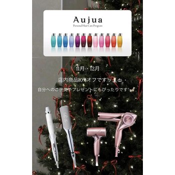 『みさき』この機会にぜひ！！～noise  hair(ノイズヘア　大手町店)新村　美咲ブログ