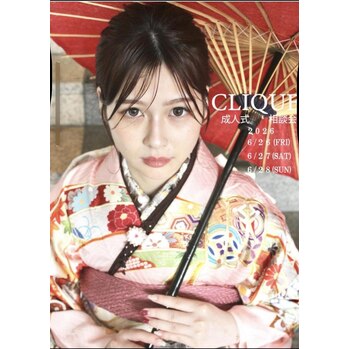 2026年度クリーク　成人式相談会について～casita  hair(カシータヘア　長束店)久保　彩奈ブログ