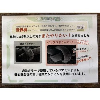 おすすめカラー～of  hair(オブヘア　西原店)水口　春花ブログ