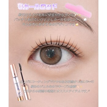【nanako】まつげもやってます！！～noise  hair(ノイズヘア　大手町店)有木　七虹ブログ　